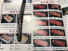 -山海龙·潮汕牛肉火锅(奥林春天店)