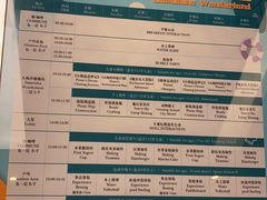 -深圳大梅沙京基洲际度假酒店