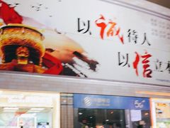 -宝龙广场(福州台江店)