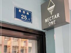 -Nectar One Cafe(勇烈路n1店)
