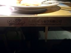 -好伦哥比萨烤肉自助(马家堡店)
