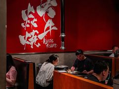 -大牛焱烧·和牛炭火烧放题
