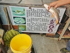 鲜活冷水鱼-食汇坊饭店