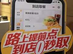 -麦当劳(大栅栏店)