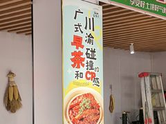 -喜势点·糖沙翁手工茶点·本地人茶居(永庆坊店)