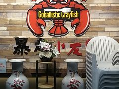 -金陵暴走小龙虾·迷踪蟹(凯德MALL店)