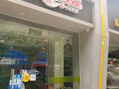 门面-台北吴记老锅底麻辣火锅(蓝村路店)