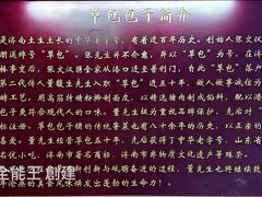 -草包包子铺1937(普利街店)