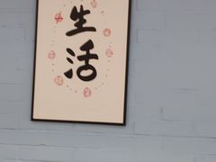-龙梅肥肠鱼(明瓦廊店)