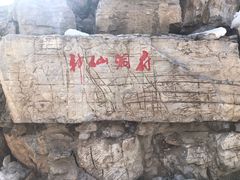 -盛世南宫影视城(北普陀影视城)