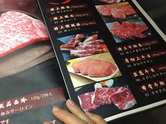 菜单-やきにく 牛将日式焼肉(新华路店)