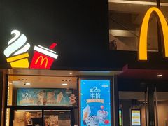 -麦当劳(北京上地十街餐厅店)