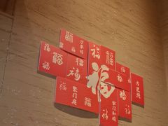 -徽三说·土徽菜·中国徽菜连锁品牌(一中店)