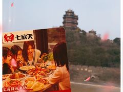 -七欣天香辣蟹火锅(南京建宁路大观天地店)