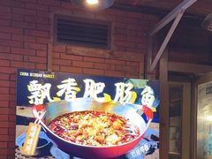 -Goose Island Brewhouse鹅岛精酿啤酒餐厅