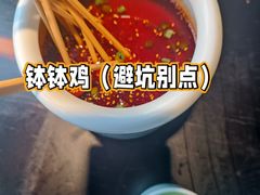 -陈麻婆豆腐总店