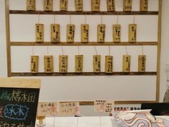 -正南齐北·老街糯米团(洪崖洞店)
