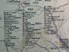 -广州市城市规划展览中心