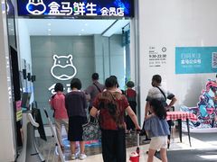 -兰岛广场(白沙路店)
