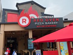 -城市大道红炉披萨烘焙坊