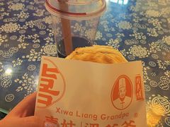 -潼关肉夹馍(永兴坊店)