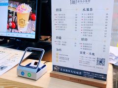-厝内小眷村(西单大悦城店)