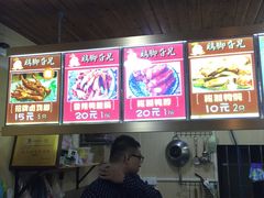-鸡脚旮旯平江路店