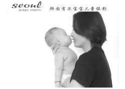 -首尔宝宝SEOUL  BABY STUDIO(通州店)