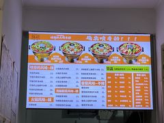 -碰湘地·鲜切牛肉麻辣烫(新世纪家园店)