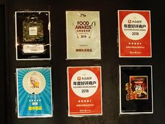 -聪嫂私房甜品(旺角二店)