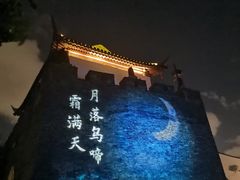 -枫桥景区