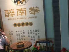 -味中味(东街店)