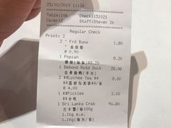-詠春园