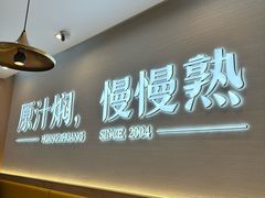 -黄记煌三汁焖锅(崇文门店)