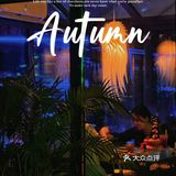 北京爆排600桌的【夜店风】正宗四川火锅🔥