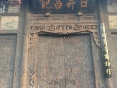 -平遥古城