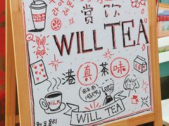 -赏饮·WILL TEA