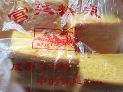 -宫廷糕点铺