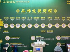 -甘家界柠檬鸭店(高峰林场店)