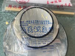 -韩记海鲜饺子旗舰店(红海新区店)