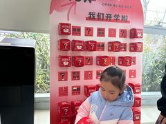 -小荧星艺校(浦东中环分校)