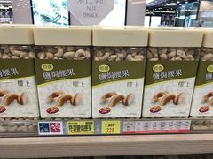 -楼上(新馬路澳門廣場店)