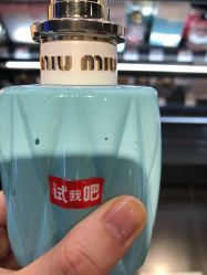 -丝芙兰Sephora