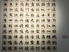 -南京书画院金陵美术馆
