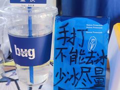 -Nirvana Cafe&Bar(北仓文创街区店)