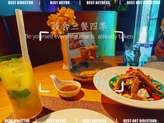 -Arpanda阿潘答餐厅(郎园店)