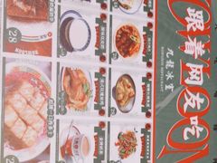 -九龙冰室(徐汇日月光店)