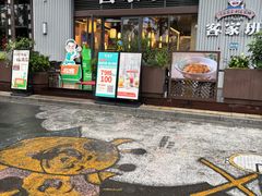 -客家班·客家菜(南沙悠方店)