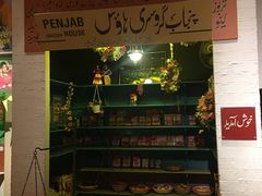 -丹麦国家博物馆