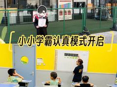 -联恩国际儿童教育·幼小衔接·少儿英语·托管班(远洋未来中心店)